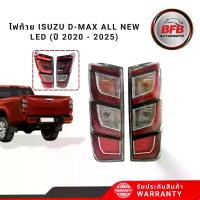 ราคา ไฟท้าย ISUZU ISUZU D-MAX ALL NEW (LED) ปี 2020 - 2025 (1734213446432949767)