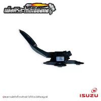 ราคา ขาคันเร่ง Isuzu All new Dmax 2020-2022 (1734335702748071834)