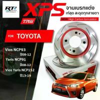ราคา TRW จานดิสเบรคหน้า จานแต่ง XPS Toyota Vios NCP93 Yaris NCP91 07-13 All new 14-19 / DF4806XS DF7393XS (1732704023790323518)