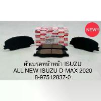 ราคา ✿ผ้าดิสเบรคหน้า Isuzu Dmax all new’2020✱ (1733037436143764529)