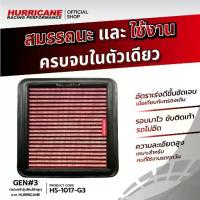 ราคา กรอง Hurricane (รุ่นผ้า) Triton All New Mitsubishi ออลนิว ไทรทัน มิตซูบิชิ ปี 05-14 (1732176551180535897)
