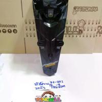 ราคา บังโคลนหลัง WAVE110i ALL NEW 2019 เคฟล่าร์ดำ งาน5D **ไฟเบอร์แท้เบิกศูนย์** เคฟล่า อะไหล่แต่งรถ110i ชุดสีเวฟ110i (1734384815968913377)