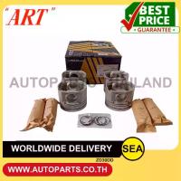 ราคา ART ชุดลูกสูบ+สลัก ZD30DD FRONTIER 3.0 D22, URVAN E25 '01 / NISSAN (4 ลูก / กล่อง) (1733970761924970331)