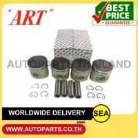 ราคา ART ชุดลูกสูบ+สลัก 4M40 STRADA 2800 K67T STRADA 2800, K77 / MITSUBISHI (1 เซ็ท / กล่อง) (1733970671057471323)