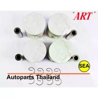 ราคา ลูกสูบ ART-J รุ่น STD สำหรับ NISSAN TD27 Frontier 2.7 D21 (1 เซต 4 สูบ ) (1733970572258281307)