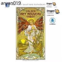 ราคา ไพ่ทาโรต์ Golden Art Nouveau Tarot (ของแท้ 100%) สินค้าพร้อมส่ง ร้าน Dragon TAROT (1734163702301885808)