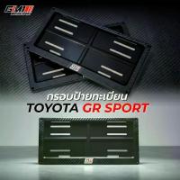 ราคา กรอบป้ายทะเบียนเคฟล่า Toyota GR Sport Isuzu D-Max Mu-x Mitsubishi RALLI ART ralliart (1734221604286400086)