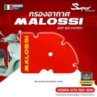 ราคา ชุดกรองอากาศ MALOSSI AIR FILTER SPONGE VESPA GTS 150 -300 3V ART NO: 1413811 (1733718242013775485)