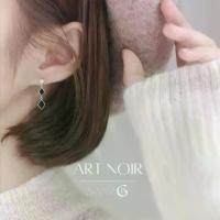 ราคา หรูหราเบาบาง หรูหรา✨ ต่างหูเงิน Art Noir, ต่างหูเงิน, ต่างหูแฟชั่น, ต่างหูเพชรดำ, ต่างหูเงิน, ต่างหูเพชร หรูหราเบาบาง (1733667782542722101)