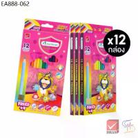 ราคา (แพ็ค 12) Master Art สีไม้ ดินสอสีไม้ แท่งยาว 12 สี รุ่นซุปเปอร์ไบรท์ จำนวน 12 กล่อง (1733872174075185035)