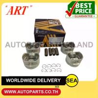 ราคา ART ชุดลูกสูบ+สลัก 3ZZ-FE ALTIS 1.6 ZZE121 / TOYOTA (4 ลูก / กล่อง) (1733970669335775067)