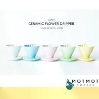 ราคา CAFEC Flower Dripper [Arita Porcelain] (1733106236092286068)