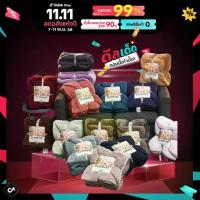 ราคา [COD] [Tiktok]ผ้าห่มขนแกะ ULTIMATE Sherpa Throw ขนาด (8ฟุต) 200*230 ซม. (1733842429096658347)