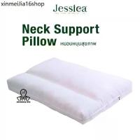 ราคา ✻Jessica หมอนหนุนสุขภาพ รุ่น Neck Support Pillow รองรับสรีระต้นคอ☞ (1733458113718355429)
