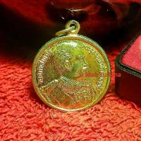 ราคา สมเด็จพระจุลจอมเกล้าเจ้าอยู่หัว รัชกาลที่ 5 หลังหลวงพ่อโสธร อยู่เย็นเป็นสุข ลาภผลพูนทวี.A coin featuring King Chulalongkorn (Rama V) on one side and Luang Pho Sothon on the other (1734136506163890061)