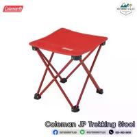 ราคา สินค้าแนะนำ COD แนะนำ Coleman JP Trekking Stool เก้าอี้เดินป่าน้ำหนักเบา (1733981845796062250)