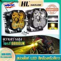ราคา ❈HL 3inch 120W Super Bright Offroad LED Work Light Bar Spot Flood Beam DRL 4x4 LED Light ATV LED Bar For yamaha y15z♛ (1733698758320293720)