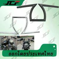 ราคา บาร์จับรถจักรยานยนต์ขนาด 25 มม. Z Bar Chopper Bobber Harley Vulcan Shadow Virago (1734009368190944746)