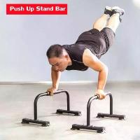 ราคา 【ส่งจากกรุงเทพฯ 】บาร์หกสูง บาร์คู่บาร์หกสูง บาร์คู่ Push Up Stand Bar H-Type Push-Up Support Parallettes บาร์ บาร์คู่แยกส่วน รองรับน้ำหนักได้ 120 kg (1733302708199589838)