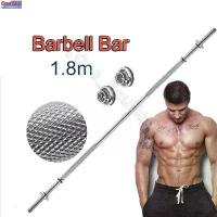 ราคา 【TKTH Mall】Power-Up Barbell Bar แกนบาร์เบล ยาว 180 cm ขนาดแกน 1 นิ้ว เหล็กตัน (1730355333118200430)