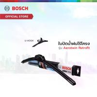 ราคา [COD] Bosch ใบปัดน้ำฝนไร้โครง รุ่น Aerotwin Retrofit U-HOOK (1733886519016326391)