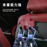 ราคา ZEEKR 009 Car Universal Seat Back Storage Hook ZEEKR X Body Kit ตกแต่งรถ zeekr009 X 7x รถอุปกรณ์เสริม FWVX (1734187636443284801)