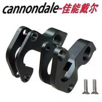 ราคา ใช้งานร่วมกับ Cannondale Super Six/Synapse Tail Hook Tail Hook Hanger (1734155825690019641)