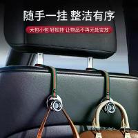 ราคา 2025 Car Seat Hook Car Metal Hook Multi-Functional Car Interior Headrest Hook Creative Storage Back Seat Organizer Hook (1733854784852231964)