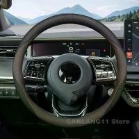 ราคา ปลอกหุ้มพวงมาลัยหนังสำหรับรถยนต์ Great Wall GWM Poer 2021-2025 อุปกรณ์ตกแต่งภายในรถยนต์ GWM Poer 2025 (1734179713373275194)