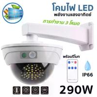 ราคา พร้อมส่ง. Solar street light, solar street light, solar street light, solar cell wall light, solar cell street light (1732896274147805161)