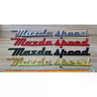 ราคา โลโก้ตัวอักษร มาสด้าสปีด งานโลหะ ขนาด 32 * 3 cm* Mazda speed * original letter logo car sticker for Mazda 2 3 6 CX5 CX3 (1734359208592770901)