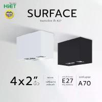 ราคา HIET โคมไฟดาวน์ไลท์กระป๋อง แบบคู่ รุ่น SURFACE LAMP FIXTURE โคมไฟติดลอย ทรงเหลี่ยม โคมคู่ ขนาด 4x2 นิ้ว สีขาว สีดำ โค... (1733493900510332152)
