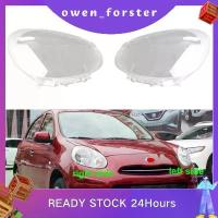 ราคา Ready to Ship In Stock ไฟหน้ารถ Shell Lamp Shade โปร่งใสเลนส์ฝาครอบไฟหน้าสําหรับ March 2010-2015 (1733516329232925891)