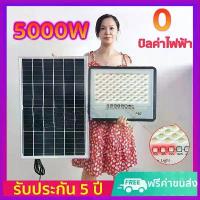 ราคา [Tiktok] Arrived within 2 days【1 get 1】 1000W 2000W 3000W 5000W solar cell light, solar cell light spotlight, solar cell lamp with 20-year remote solar light outdoor lamp solar c (1733811159635625783)