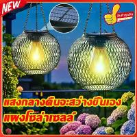 ราคา [COD] 【Automatically Lights up in the Dark】Garden Lamp Japanese Style Solar Cell Lights, Solar Cell Lights, Solar Powered Lights for Decorating Houses, Lawns, Garden Lights at Ni (1734092993356466001)