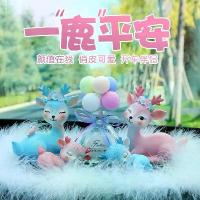ราคา Ruijie Ornament Safe Journey Cute Resin Deer Creative Decoration Dropshipping alarm clock car (1733824310161212925)
