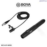 ราคา Boya BY-M11OD Omnidirectional Condenser Lavalier Microphone System Professional สินค้าดี (1733463953938023734)