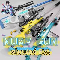 ราคา [พร้อมส่ง] Nerf Gun, Eva Sniper It Is a Firing System. (Continuous Firing Can Cause Bullets to Drop When Firing.) There Is a 6X Zoom Camera and a Stand. There Are 4 Types to Choose From. (173347732726