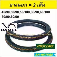 ราคา [COD] [tiktok]ASURA ยางนอก 50/80-17 (1.85) รุ่น EAGEL FIRE สำหรับ รถมอเตอร์ไซค์ทั่วไป (1733053815338665761)