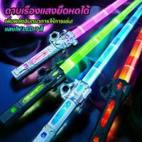 ราคา [COD] Star Wars Toys, Lightsaber with Lights, Light Saber, Laser Sword, Fire Sword, Laser Sword, Approximately 77 Cm, 7 Types of Light Effects, 3D Stereo Sound, Can Be Folded, 2 (1733540433439327239)