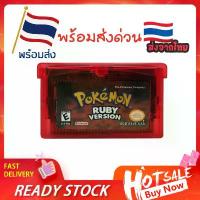 ราคา Tang_ Sapphire/มรกต/Fire Red/Leaf Green/Ruby Pokemon Game Card Cartridge สําหรับ GBA จัดส่งฟรี กทม (1733502665835448007)