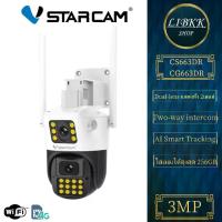 ราคา COD Vstarcam Cs663Dr / Cg663Dr Wifi Camera 4g Sim Ip Ip Camera Alarm Siren Auto Tracking Strobe Light Cctv Camera (1734082555969898326)