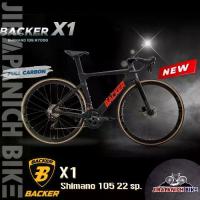 ราคา จักรยานเสือหมอบ Backer รุ่น X1 (2023) (FULL Carbon ซ่อนสาย, Shimano105 22sp.)✨ (1729546007703226719)