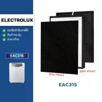 ราคา แผ่นกรองอากาศ Electrolux EAC315 (รุ่น upgrade ชั้น) ไส้กรอง เครื่องฟอกอากาศ Hepa H13 + Carbon (1734000167849592810)
