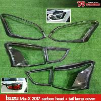 ราคา ♔ครอบไฟหน้า ครอบไฟท้าย Mux 2017 2018 2019 โฉม Minor change ไฟหน้า ไฟท้าย สี Carbon A✩ (1733378806400844844)