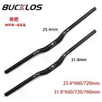 ราคา 2025BUCKLOS Bicycle Handlebar Mountain Carbon Fiber Aluminum Alloy Drop Handlebar Straight Handlebar 660mm-760mm Straight (1733596485044963077)