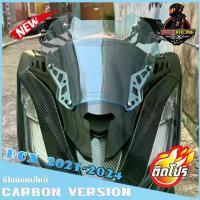 ราคา ชิวหน้าPCX160 ปี2021-2024 ทรงFZ-v2 ดีไซน์ทรงเวอร์ชั่นใหม่ (ชิวแต่งแบบ2ฐานCARBONสกีนHonda)ชิวแต่งpcx แต่งรถ ชิวpcx2021 ชิวpcx2022 ชิวpcx2023 ชิวpcx2024 ชิวแต่งPCX160 ชิวpcx160 (1732176624831662452)