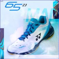 ราคา รองเท้าแบดมินตัน Yonex Power Cushion 65Z3 รองเท้าแบดมินตันสีขาวสีฟ้าสําหรับผู้ชายผู้หญิงคุณภาพสูง 1:1 yonex รองเท้าแบดมินตัน Anti slip (รุ่น True carbon) yonex (1734229166451820522)