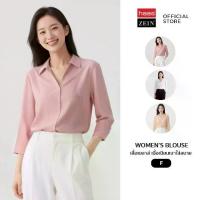 ราคา haas เสื้อเบลาส์ ทรงเชิ้ตแขนสามส่วน ZBSH5307 (1732665793723270311)