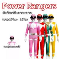 ราคา ชุดจั๊มสูท Superhero Power Samurai Sentai Shinkenger Rangers เหมาะกับปาร์ตี้ฮาโลวีน (1734336204145788917)